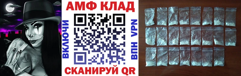 АМФЕТАМИН Premium  купить наркотик  Тосно 