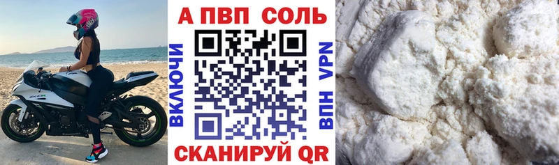 Alpha-PVP СК дарнет шоп Тосно