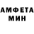 Amphetamine Розовый FredgePerfex 77