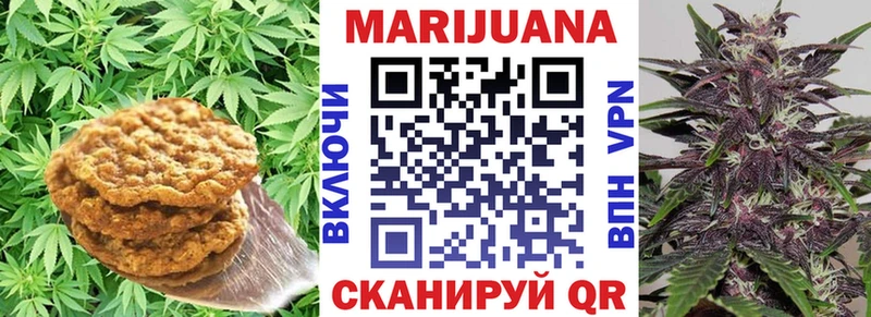 Canna-Cookies марихуана Тосно