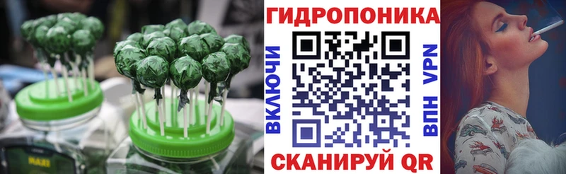 кракен зеркало где продают маркетплейс формула Еда ТГК марихуана Тосно