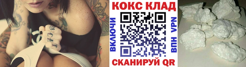 blacksprut ссылка  Тосно  Cocaine 98%  дарнет шоп 
