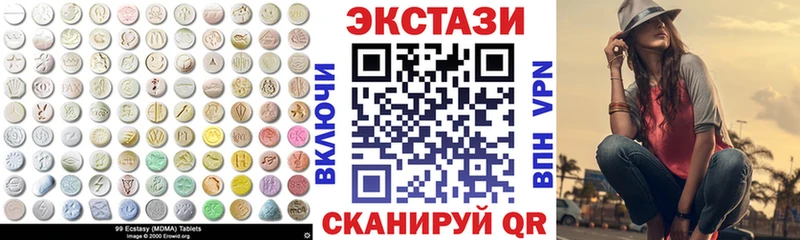 купить закладку  Тосно  Ecstasy таблы 