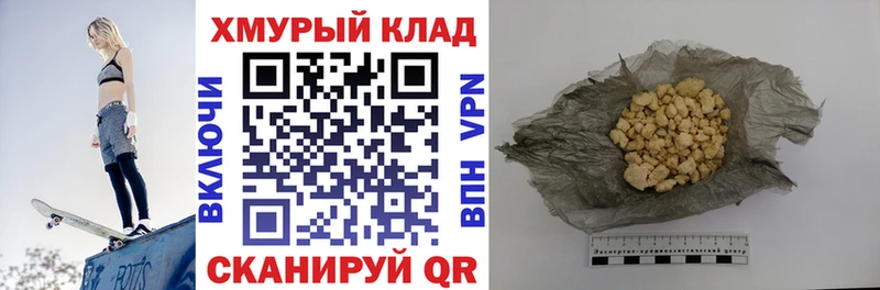 ГЕРОИН белый  Тосно 