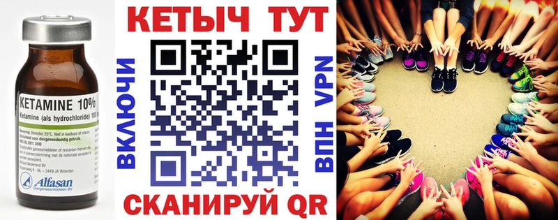 КЕТАМИН VHQ  цены   Тосно 