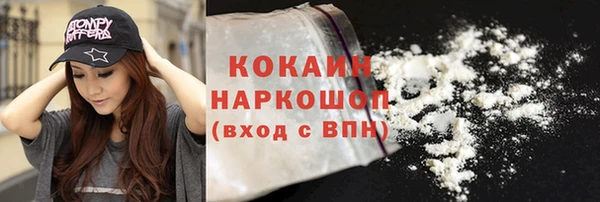 трава Балабаново
