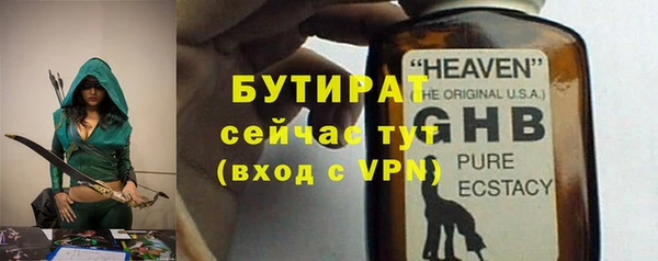 трава Балабаново