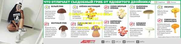 трава Балабаново