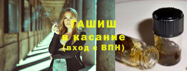 трава Балабаново
