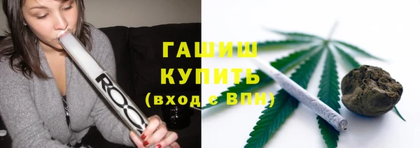 трава Балабаново