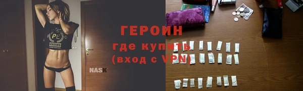 ALPHA PVP Баксан