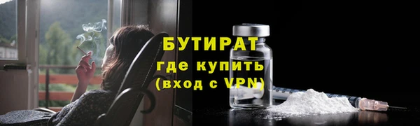 ALPHA PVP Баксан