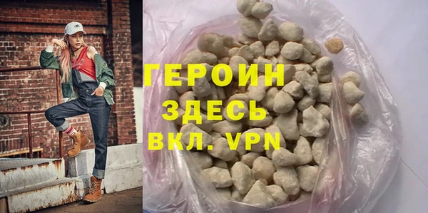 трава Балабаново