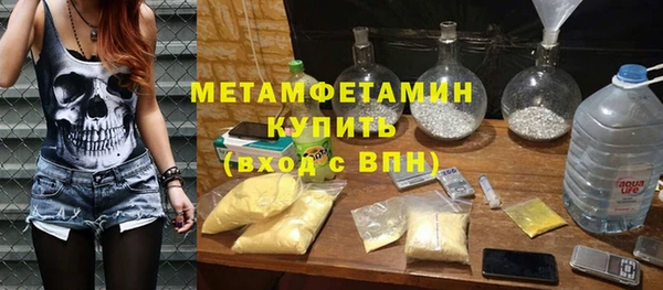 трава Балабаново