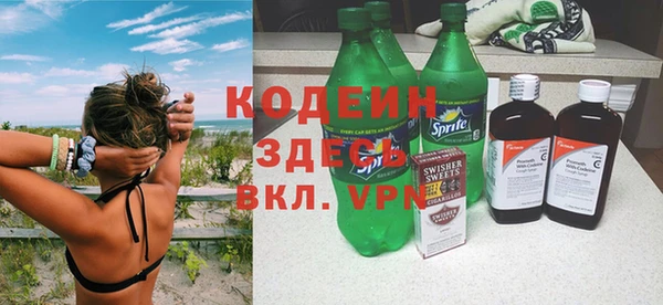 трава Балабаново