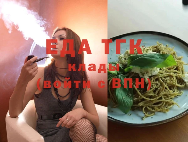 ешки Белокуриха