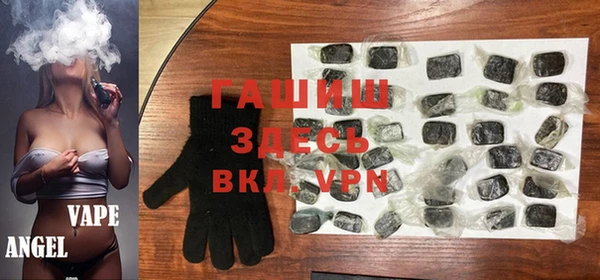 трава Балабаново