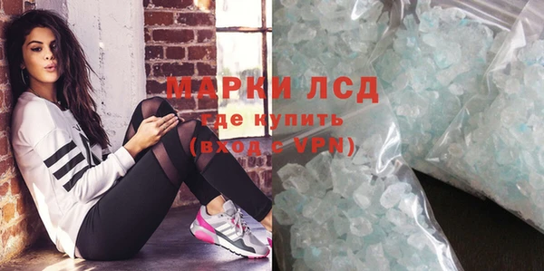 трава Балабаново