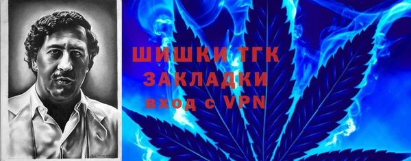 ALPHA PVP Баксан