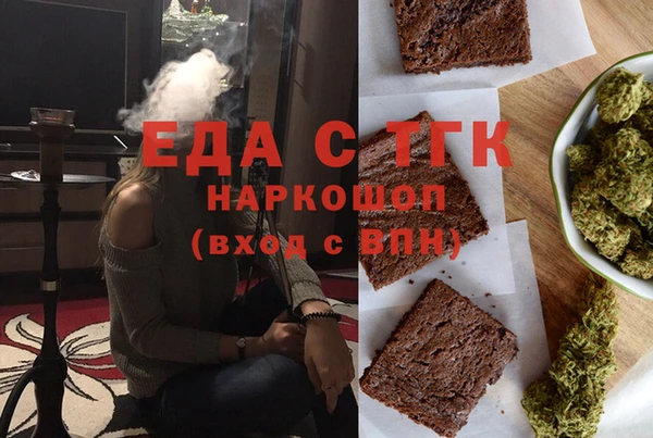 ALPHA PVP Баксан