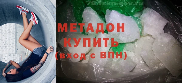 ALPHA PVP Баксан