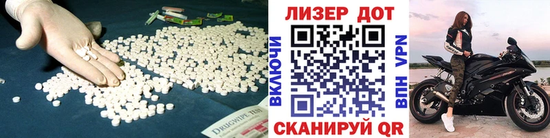 shop состав  Тосно  LSD-25 экстази ecstasy  где продают  