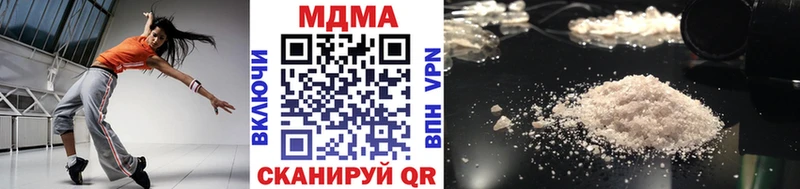 MDMA VHQ  магазин    Тосно 