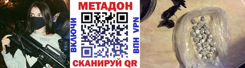 ОМГ ОМГ зеркало  Тосно  Метадон VHQ 