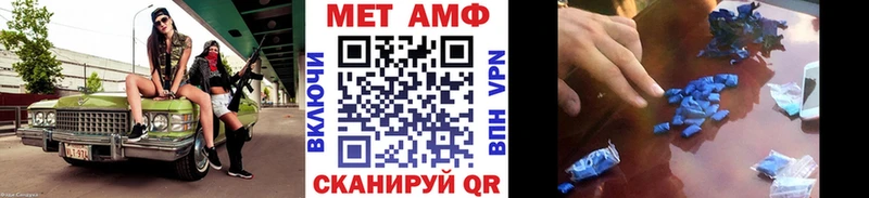 МЕТАМФЕТАМИН Декстрометамфетамин 99.9% Тосно