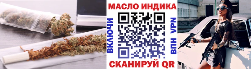 магазин  наркотиков  Тосно  hydra сайт  Дистиллят ТГК гашишное масло 